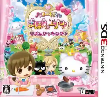 Hello Kitty to Mahou no Apron - Rhythm Cooking (Japan)-Nintendo 3DS